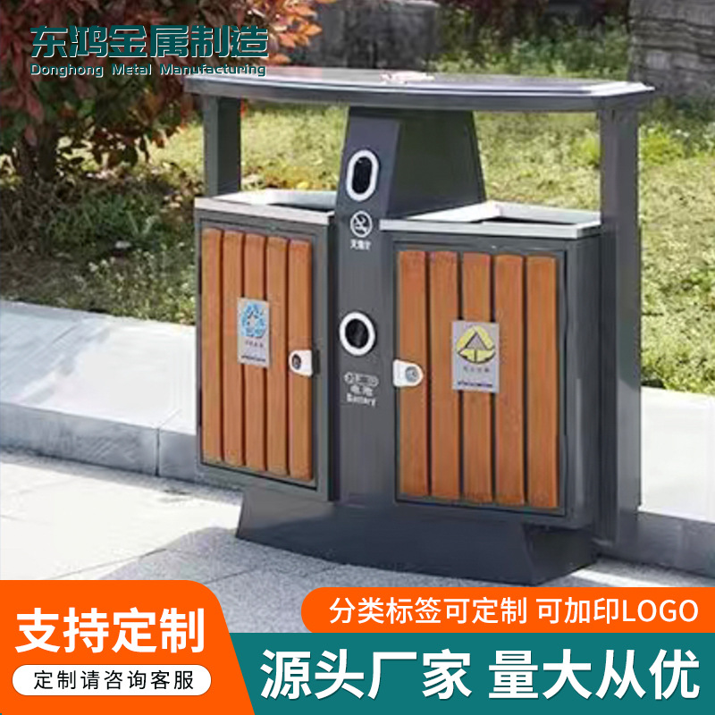 鍍鋅板分類戶外垃圾箱 公園小區(qū)室外雙桶垃圾桶 大號(hào)景區(qū)垃圾桶